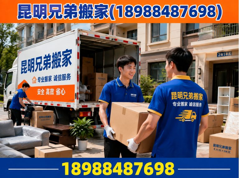 嵩明县起重吊装展示图
